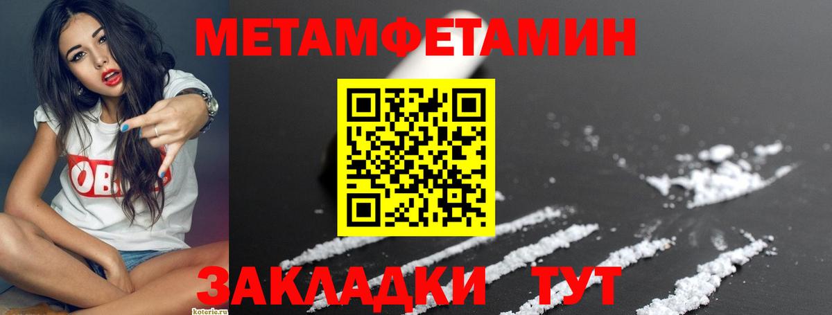 АМФЕТАМИН  АМФ VHQ  Вход с VPN  Абакан 