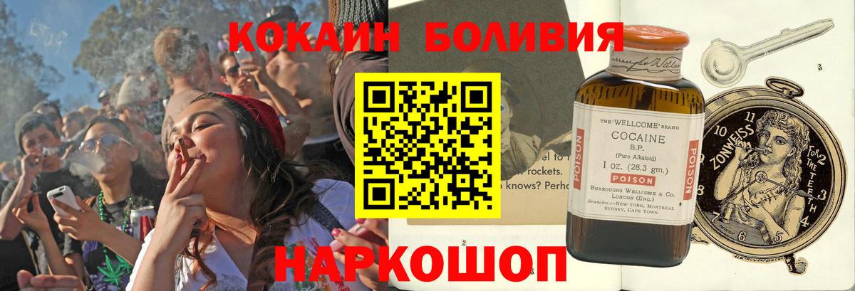 COCAIN FishScale Абакан