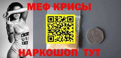 jwh Абакан