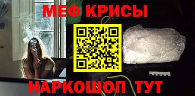 гашишное масло Абинск