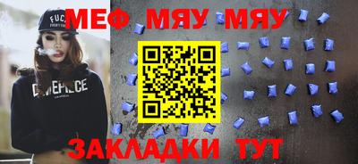 jwh Абакан
