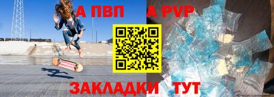 jwh Абакан