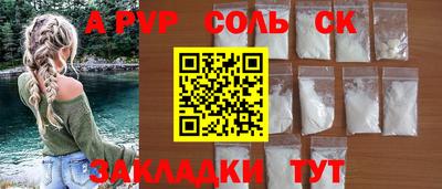 кристаллы Азнакаево