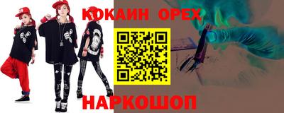 jwh Абакан