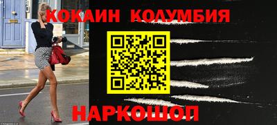 jwh Абакан