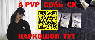кристаллы Азнакаево