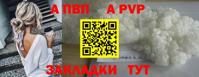 jwh Абакан