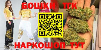 гашишное масло Абинск