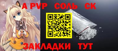 кристаллы Азнакаево