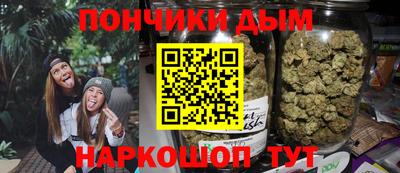 гашишное масло Абинск