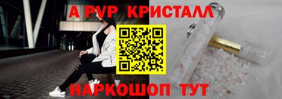 jwh Абакан
