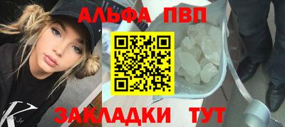 гашишное масло Абинск