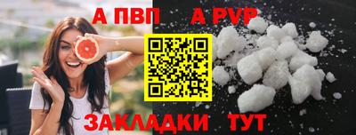 кристаллы Азнакаево