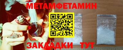 кристаллы Азнакаево