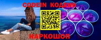 кристаллы Азнакаево