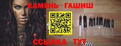 jwh Абакан