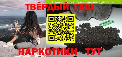 гашишное масло Абинск