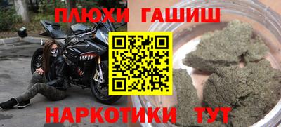 jwh Абакан