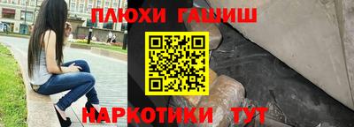 гашишное масло Абинск