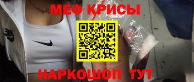 гашишное масло Абинск