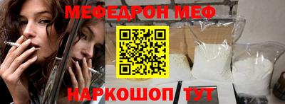 кристаллы Азнакаево