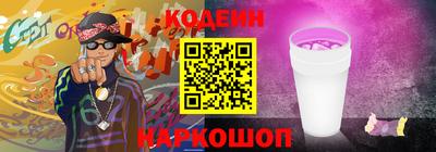 кристаллы Азнакаево