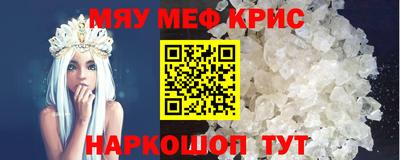 кристаллы Азнакаево