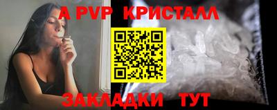 jwh Абакан