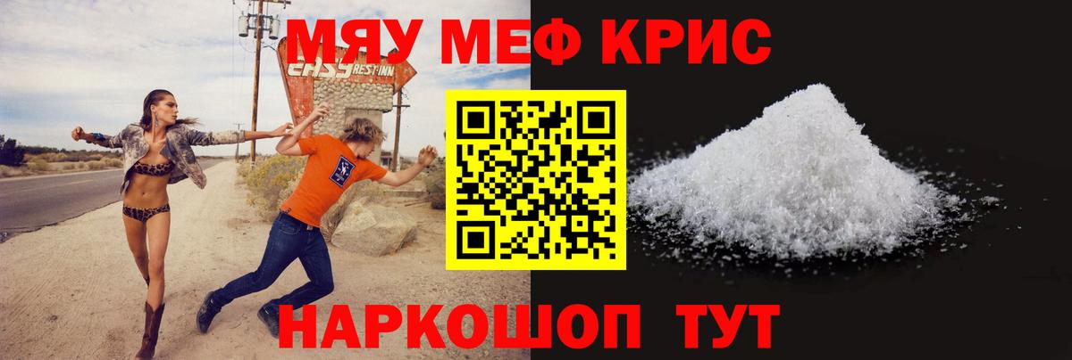 МЕФ Абакан