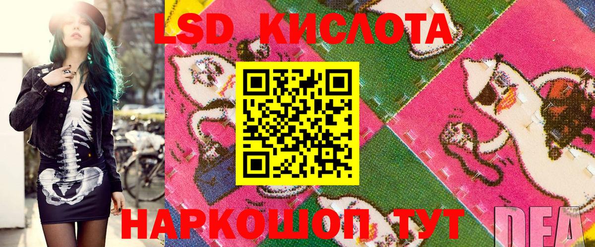 Наркотические марки 1,8мг  Наркотические марки 1,8мг  Абакан  Вход с VPN 
