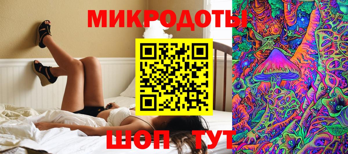 Абакан  Галлюциногенные грибы GOLDEN TEACHER  Галлюциногенные грибы MAGIC MUSHROOMS  Вход с VPN 