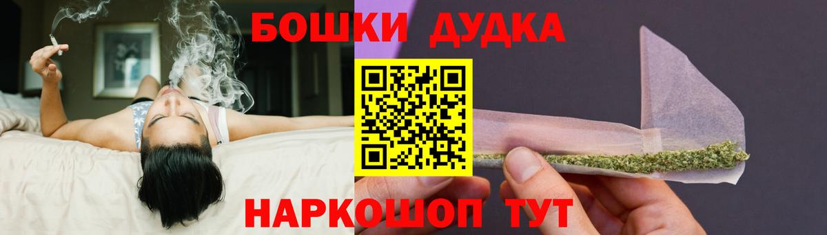 МАРИХУАНА сатива Абакан